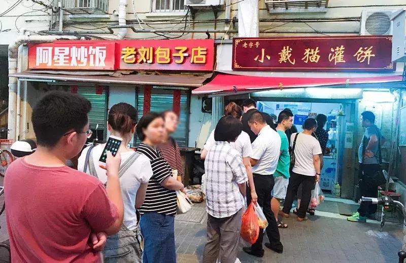 三汊河的味道，都藏在小戴猫灌饼里了