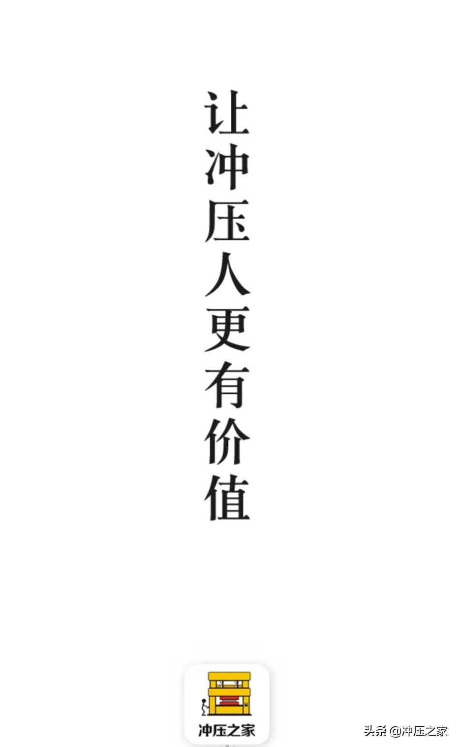 模具冲压产品变形怎么解决,模具热处理变形开裂的原因