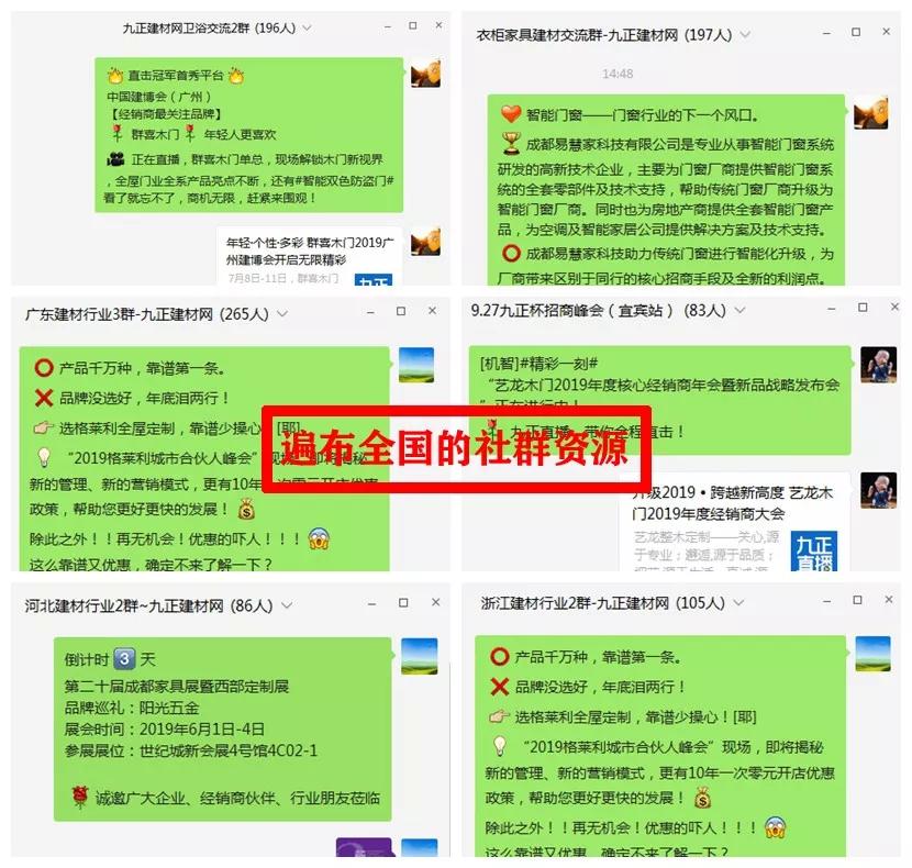 招分销商靠谱吗,招代理商的企业靠谱吗