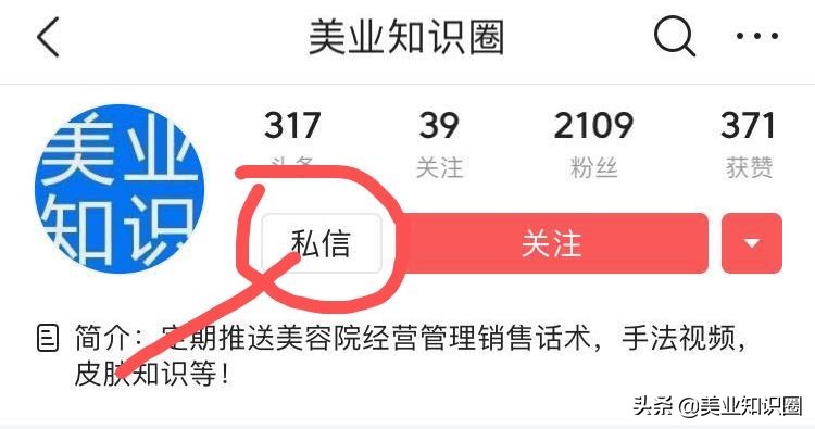 美容师必备话术美容院运营,美容院销售技巧和话术有哪些
