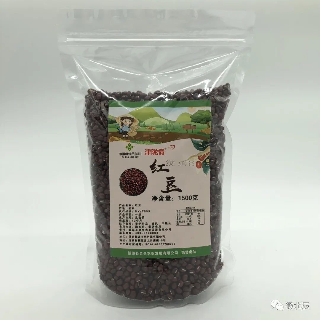 消费扶贫月特色农产品展销,农产品展销助力乡村产业振兴