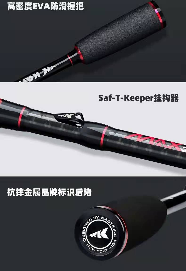 快乐路亚—钢铁骑士路亚竿