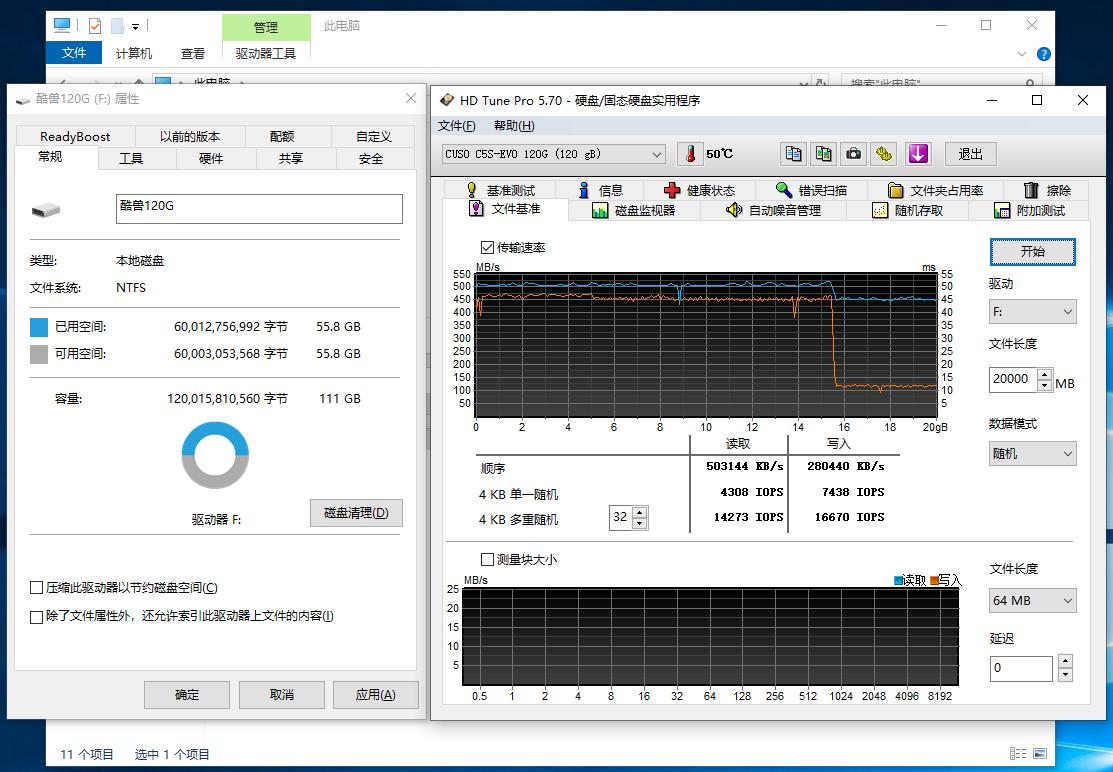 酷兽m.2硬盘评测,酷兽512g固态硬盘