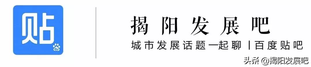 万达高级管理层,揭阳汇金中心万达广场项目