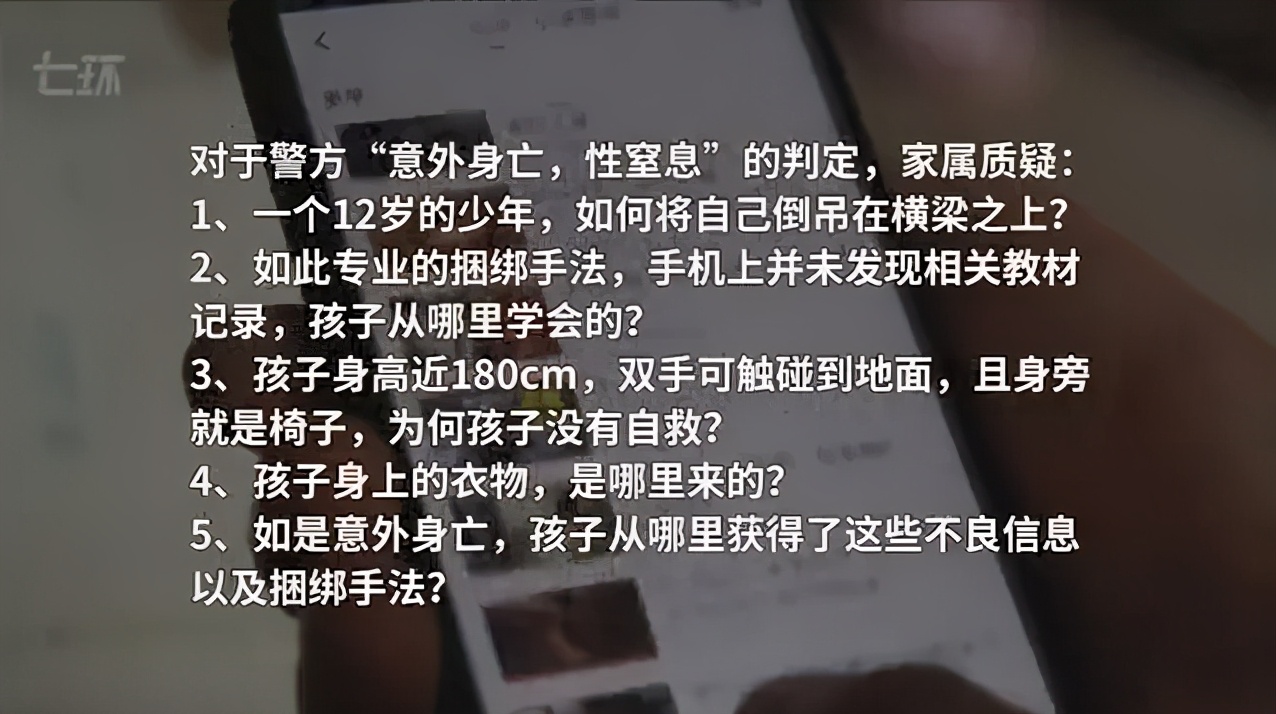 “别再把*片A**，当成性教育了！”被谈性色变毁掉的年轻人