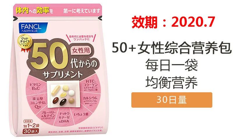 在吗？你需要的营养包现已加入特价