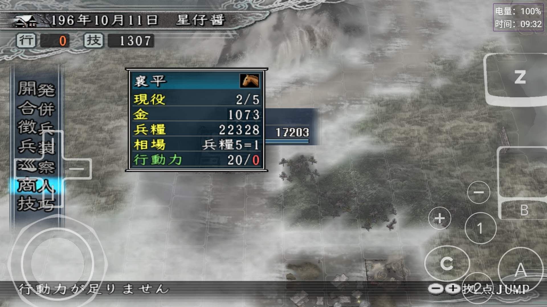 三国志11炒粮,三国志11炒粮最好的城市