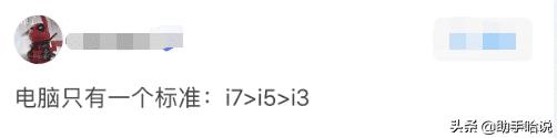 你遇到过电脑盲吗？感觉这经历比相声还搞笑，哈哈