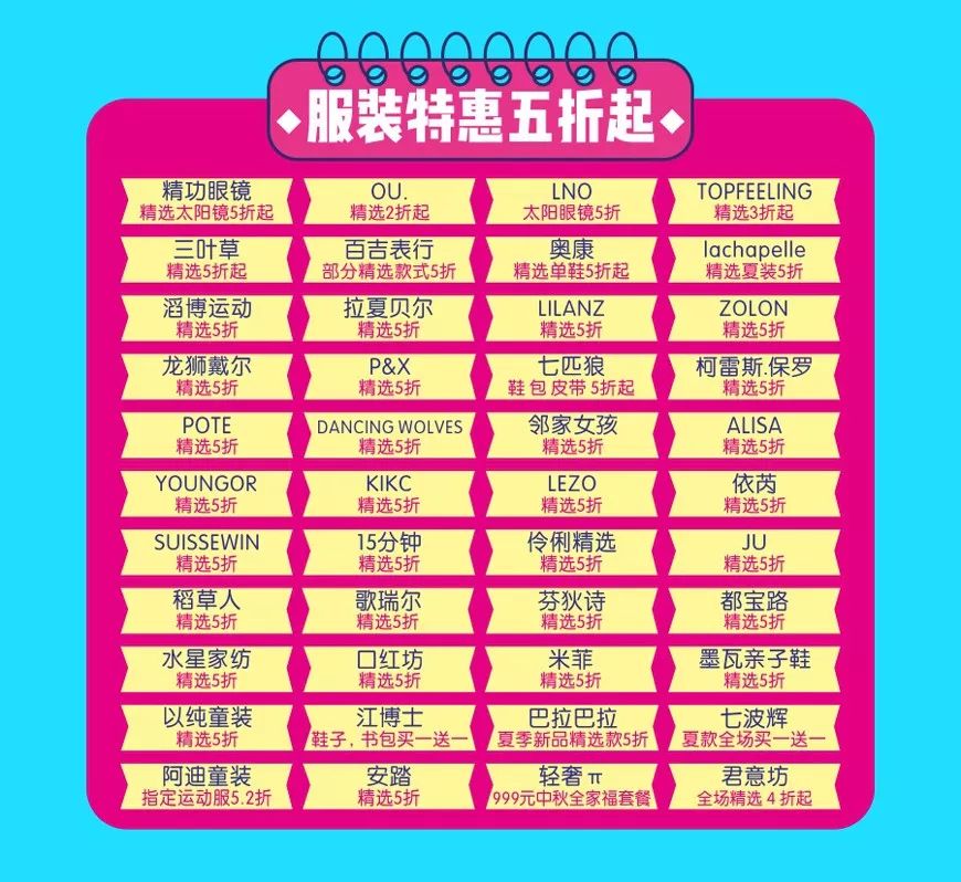 娣卞湷榫欏崕涓娲诲姩,榫欏崕澶╄櫣璐墿涓績涓娲诲姩