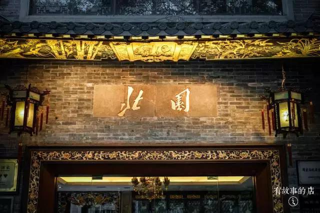 岭南真味广州,广州味道北京店