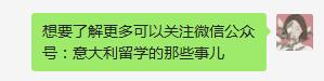 大学排名：意大利十大最具发展潜力大学
