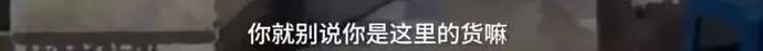 震惊真假对比,全是假货没有一件是真品