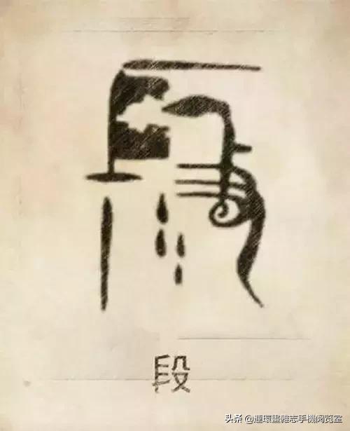 中国100大姓氏图腾大全,姓氏图腾大全史姓图腾是什么