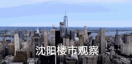 2021年沈阳契税缴纳需要啥资料,沈阳市契税和维修基金收取比例