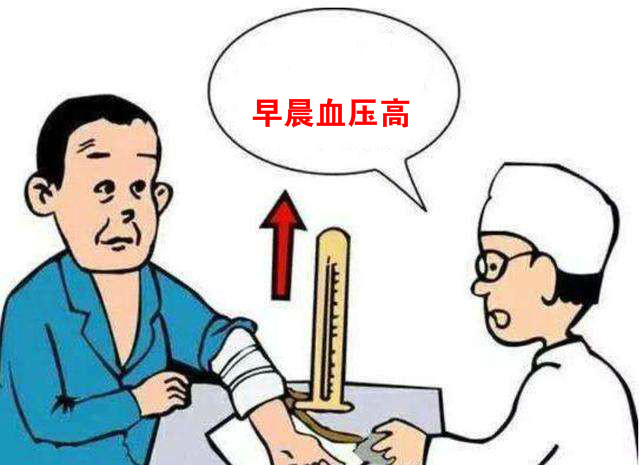 血压值波动大要关注什么,血压高危如何调理