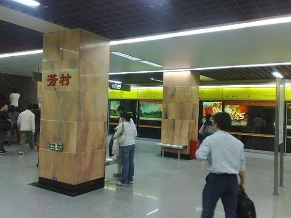 再见了广州,再见了广州的视频