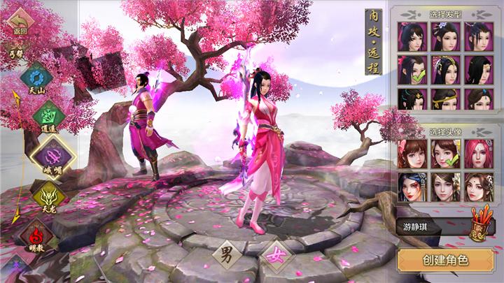 pvp少林武当技巧,少林pk技能顺序