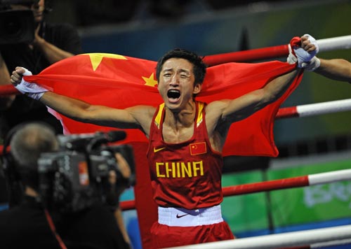 邹市明08年奥运会比赛视频,邹市明奥运战绩