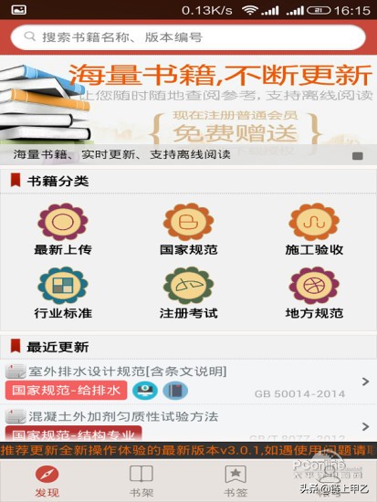 建筑cad与机械cad软件的区别在哪,建筑cad哪个软件好