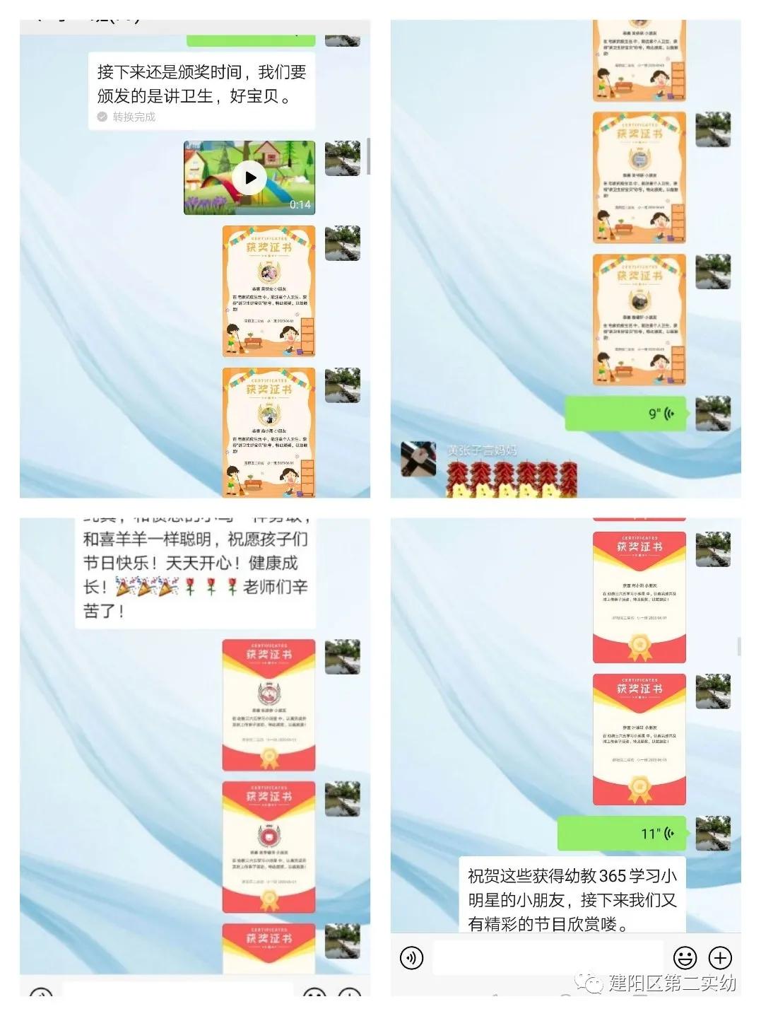 2023学前教育宣传月教育活动小结,2023年学前教育宣传月活动简讯
