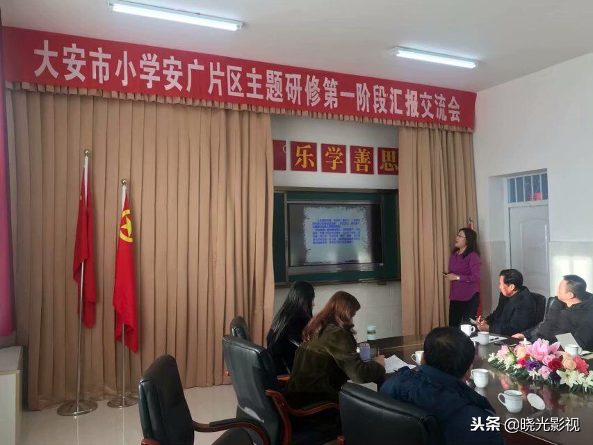 独行快众行远辩论,独行快众行远辩论赛