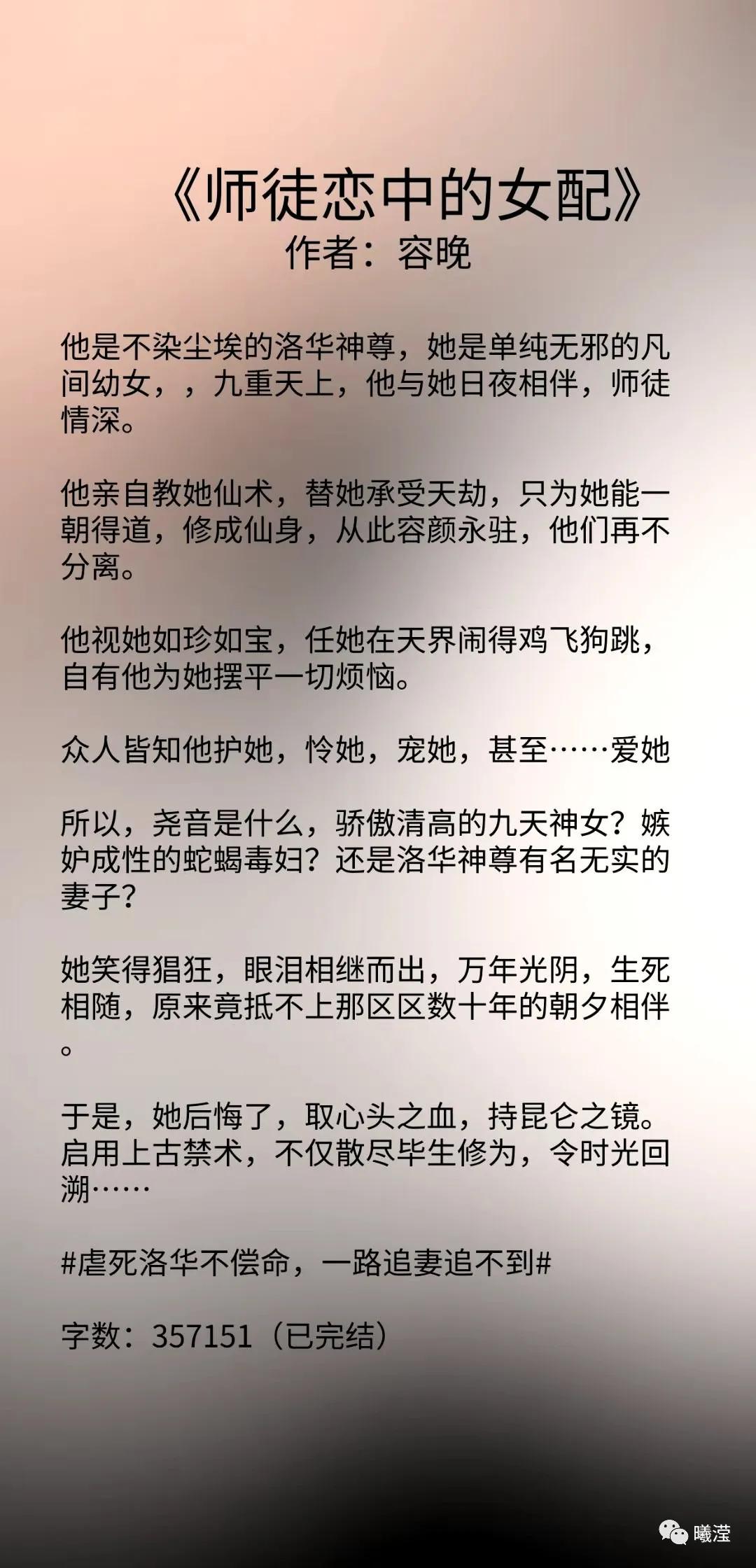 推文男主奶狗痴傻,狗文男主