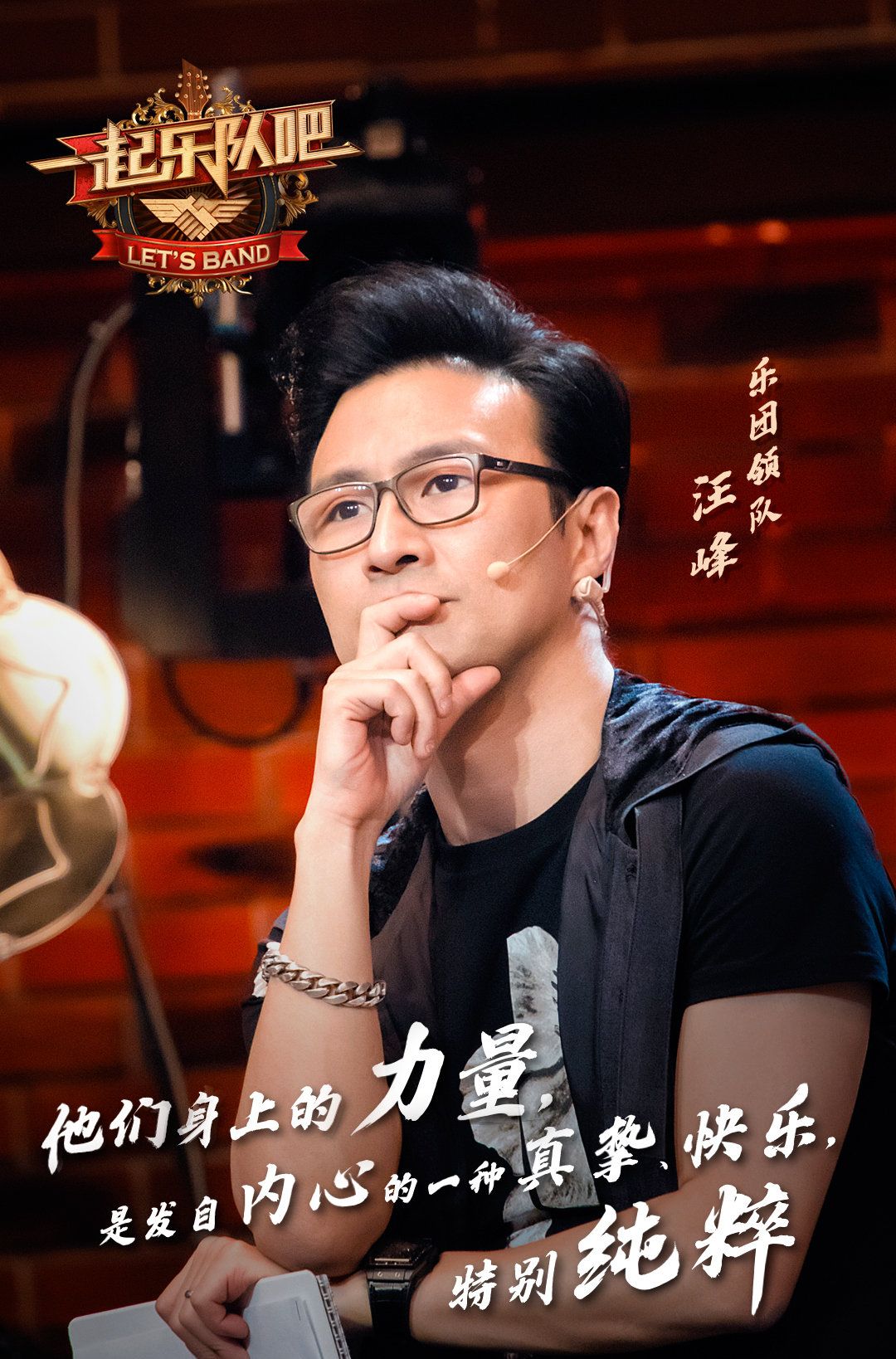 对汪峰音乐的客观评价,汪峰实力有多强