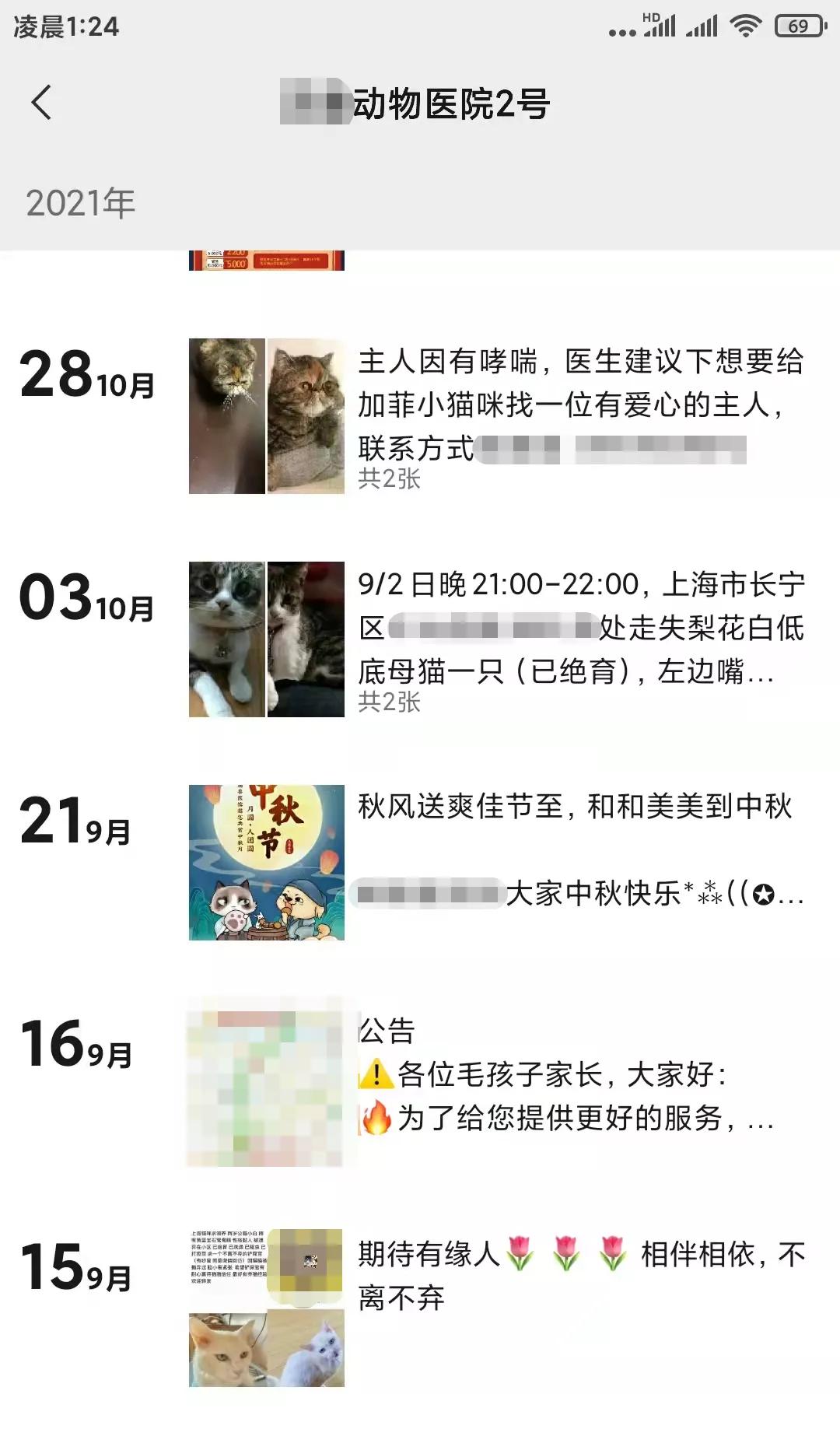 想领养狗狗却找不到地方,想领养一只猫咪又怕不会养