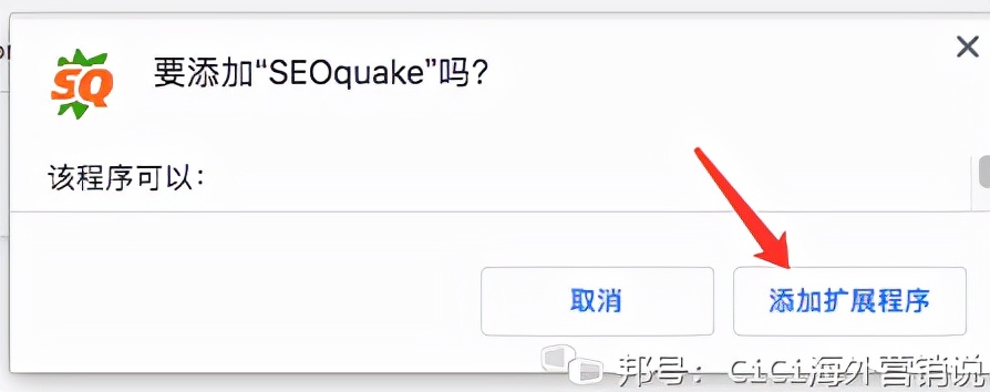 谷歌seo快速入门,谷歌seoquake插件