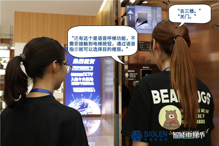 辛格林电梯1050公斤多少钱一台,辛格林电梯配置表