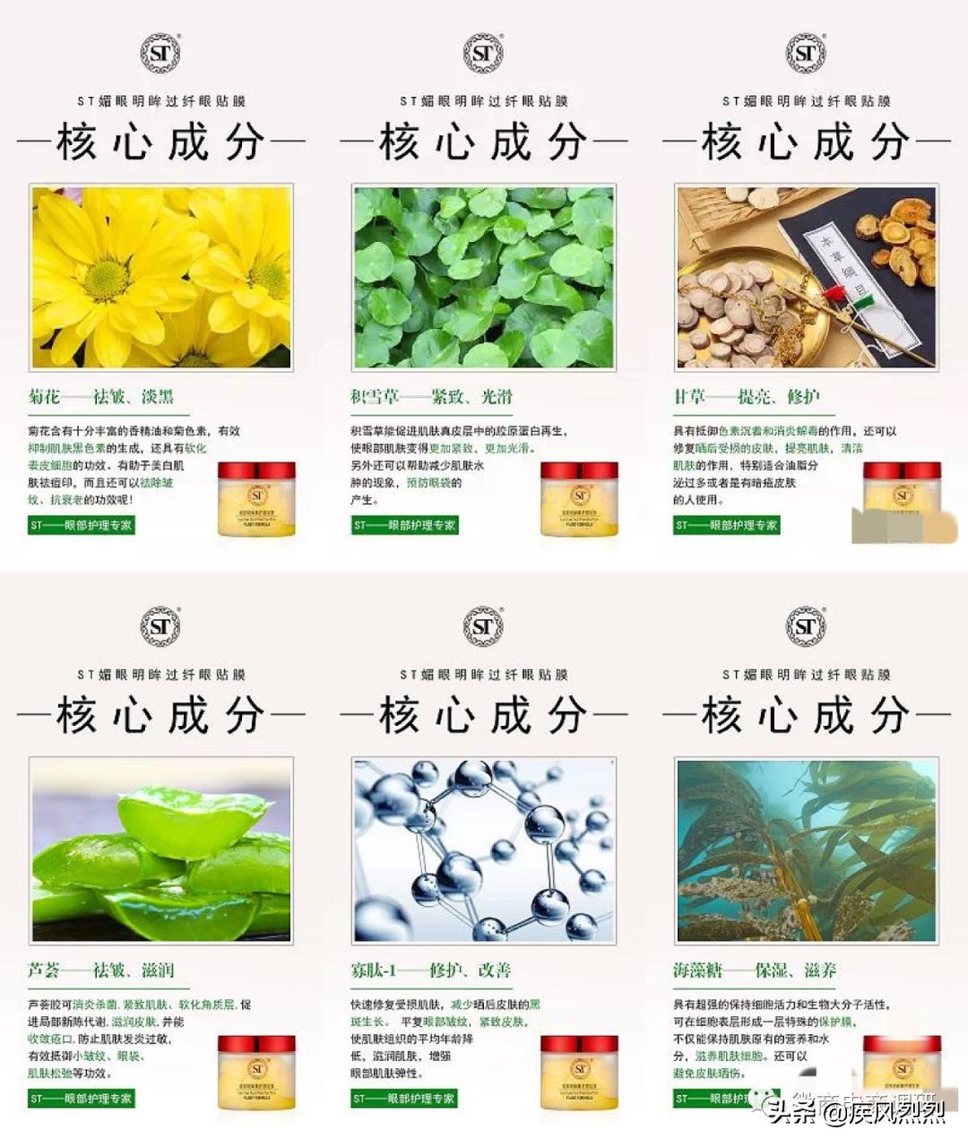 身陷商标纠纷的宾奎国际系列产品到底有多神奇？