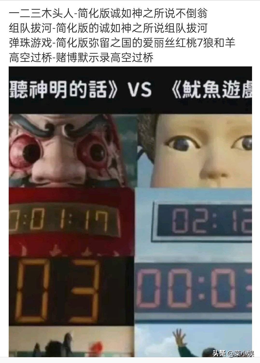 吴京回应抄袭鱿鱼游戏,针对吴京服装被指抄袭事件的点评