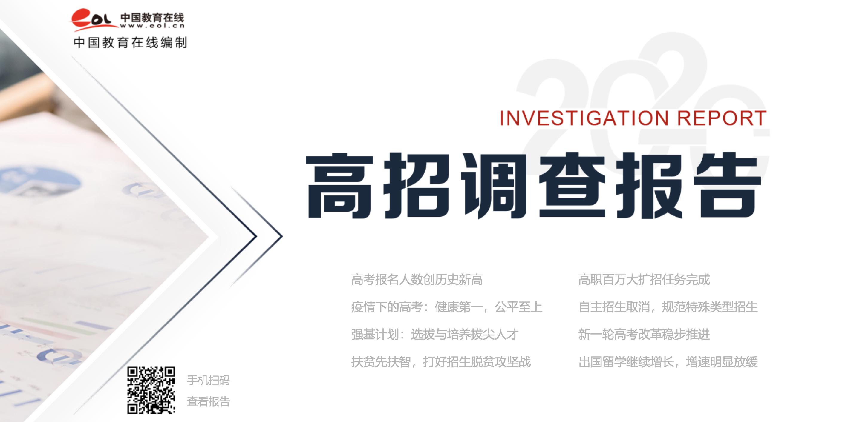 高职高考招生总人数,今年高考各院校有扩招计划吗