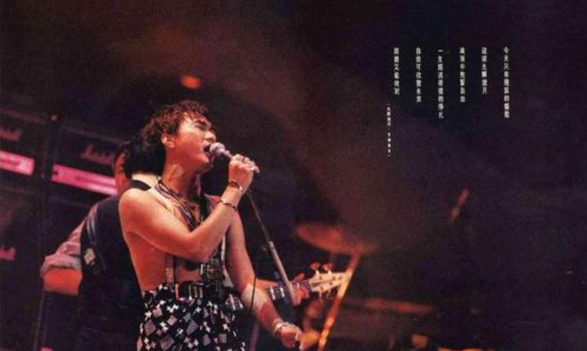 黄家驹如何看待香港音乐,香港乐坛对黄家驹的影响