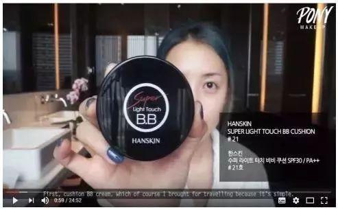 从上学用到现在的BB霜，滋润自然到你看不出我化妆了，这才是技术