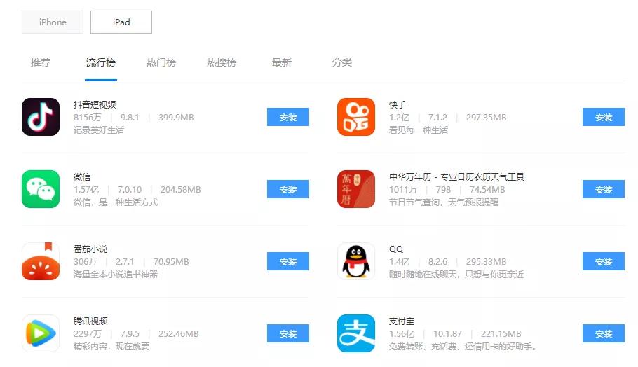 新发现6个良心app真的非常实用,这些app千万别下载