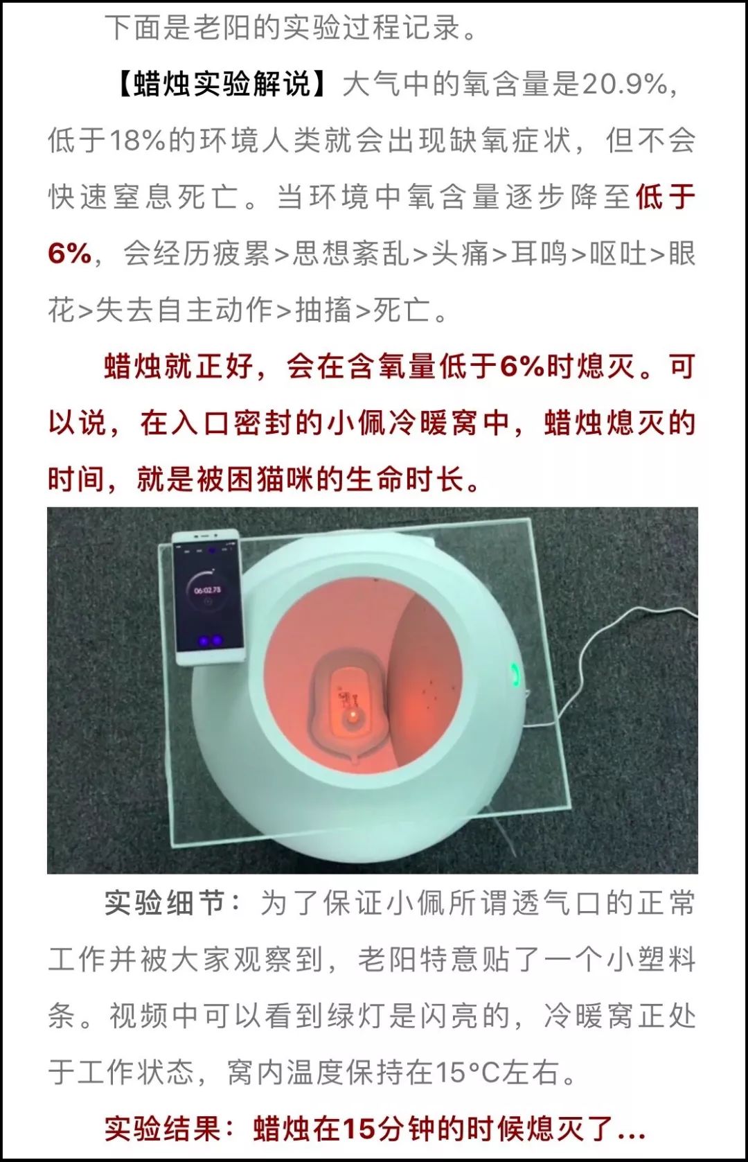 猫窝倒扣闷死猫事件,猫窝导致宠物窒息