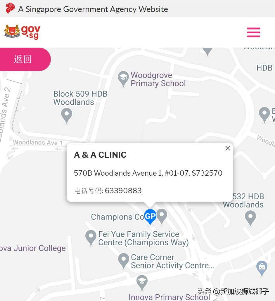 新加坡疫情治疗,疫情期间新加坡旅行