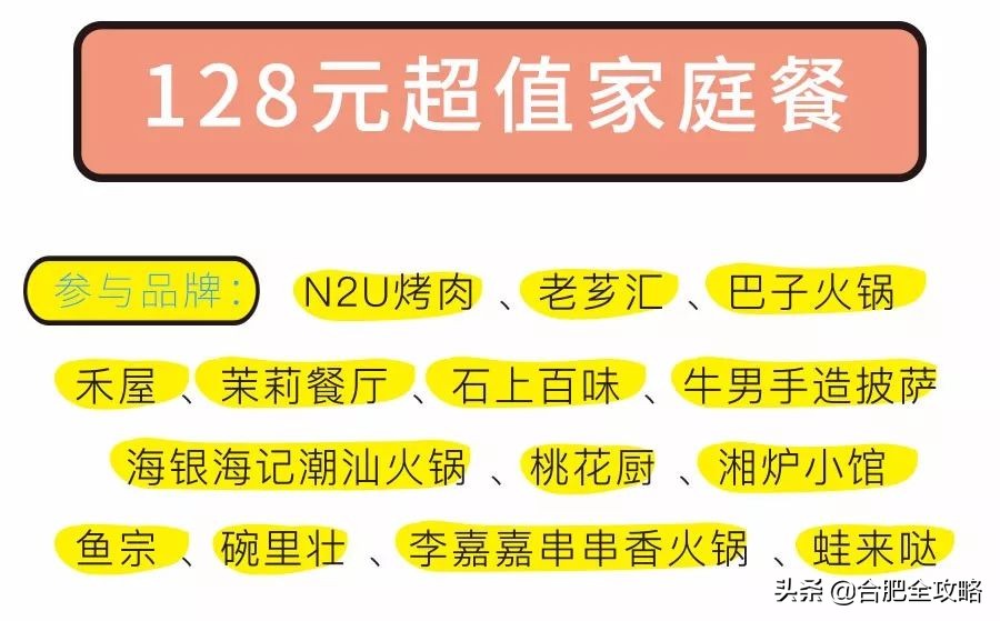合肥滨湖高新区大型购物中心,滨湖最豪华的商场