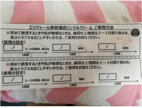 真正抗皱的平价眼霜,最清爽的抗皱的眼霜