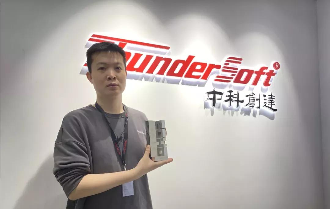 中科创达荣耀项目怎么样,中科创达2024一季度事迹