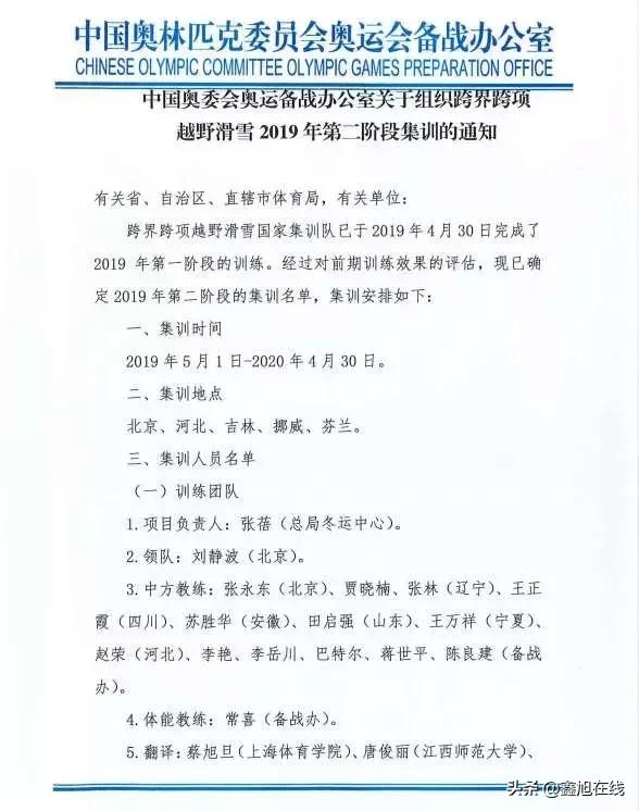 孟津一高2024高考状元,左文昌孟津一高