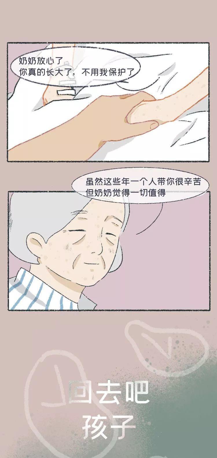 不想再有重头来过的机会,给学生重头来过的机会