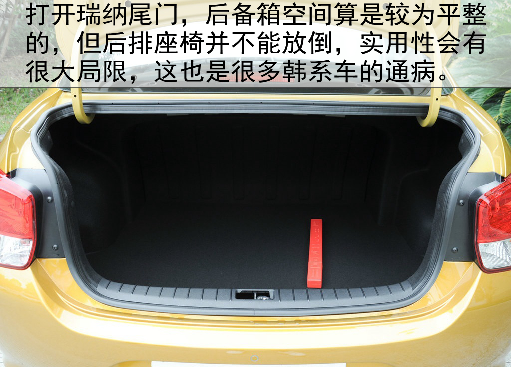 11年现代瑞纳自动挡油耗,小而实用的产品