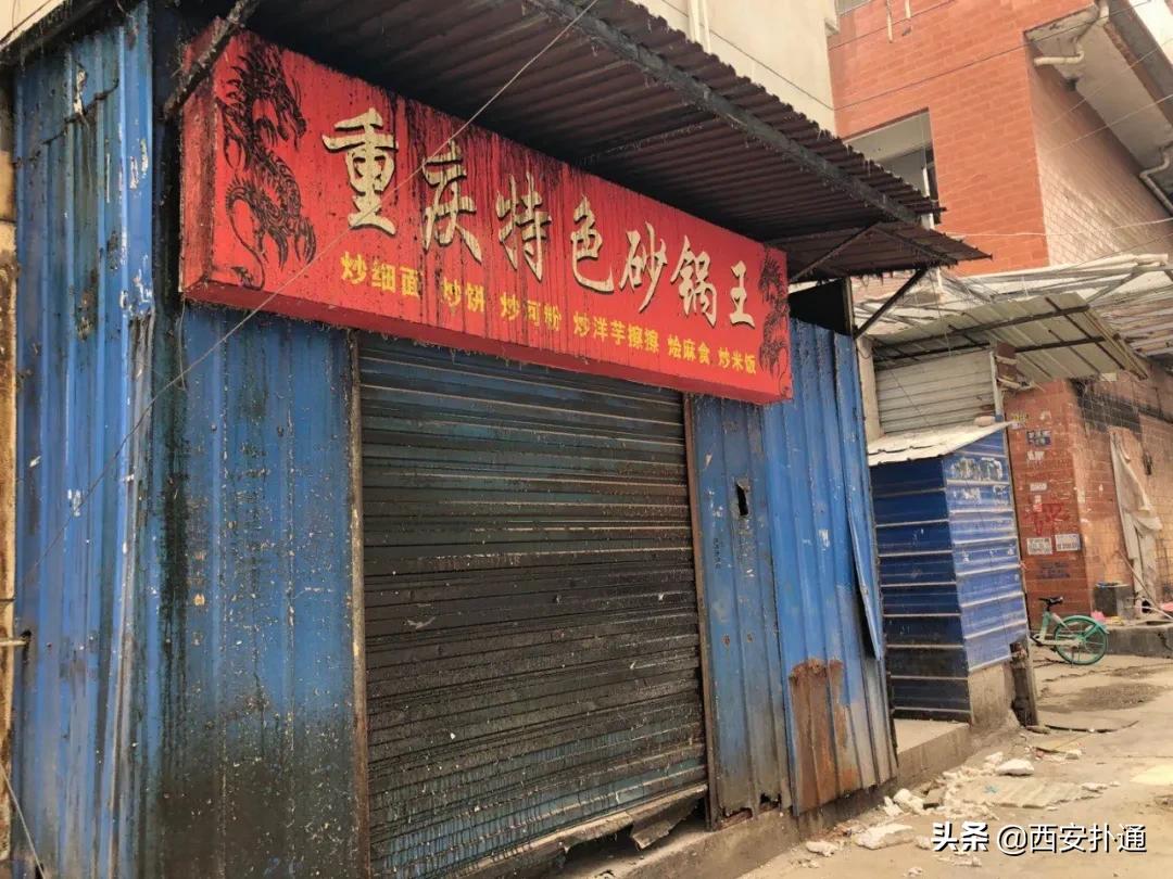 北郊城中村团结村,西安北郊团结村拆迁补偿方案