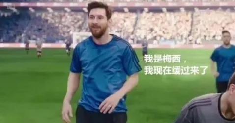 梅西众多绰号的由来,梅西和内马尔的组合外号