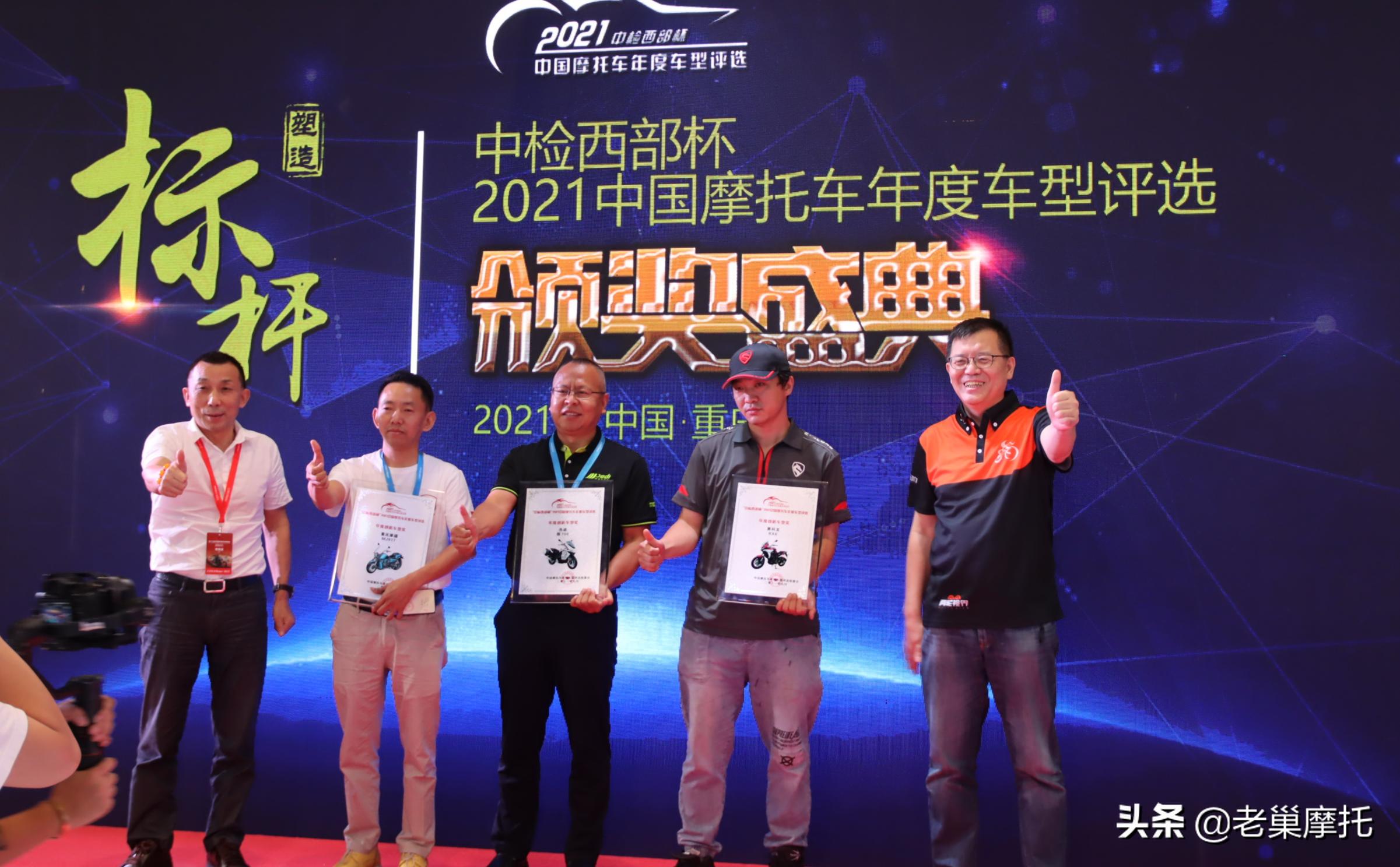 摩托车2019十佳,中国最好摩托车第一名