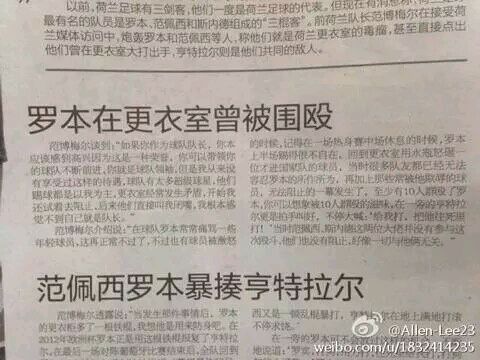 荷兰三棍客的巅峰时代,荷兰三棍客三剑客谁强