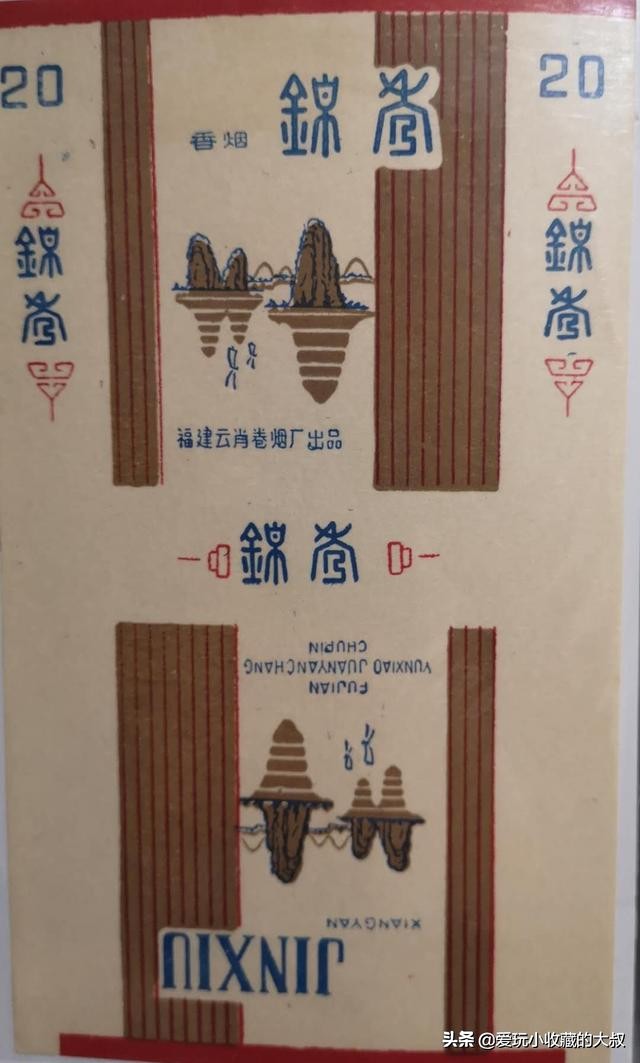 福建云霄烟的历史,福建云霄有卷烟厂么