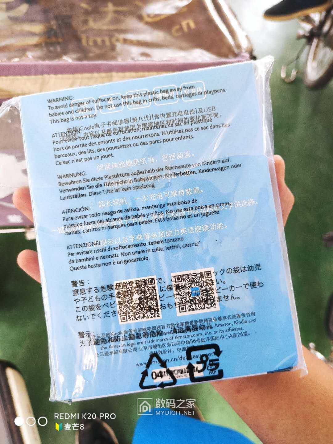 kindle咪咕版阅读图片,kindle咪咕电纸书